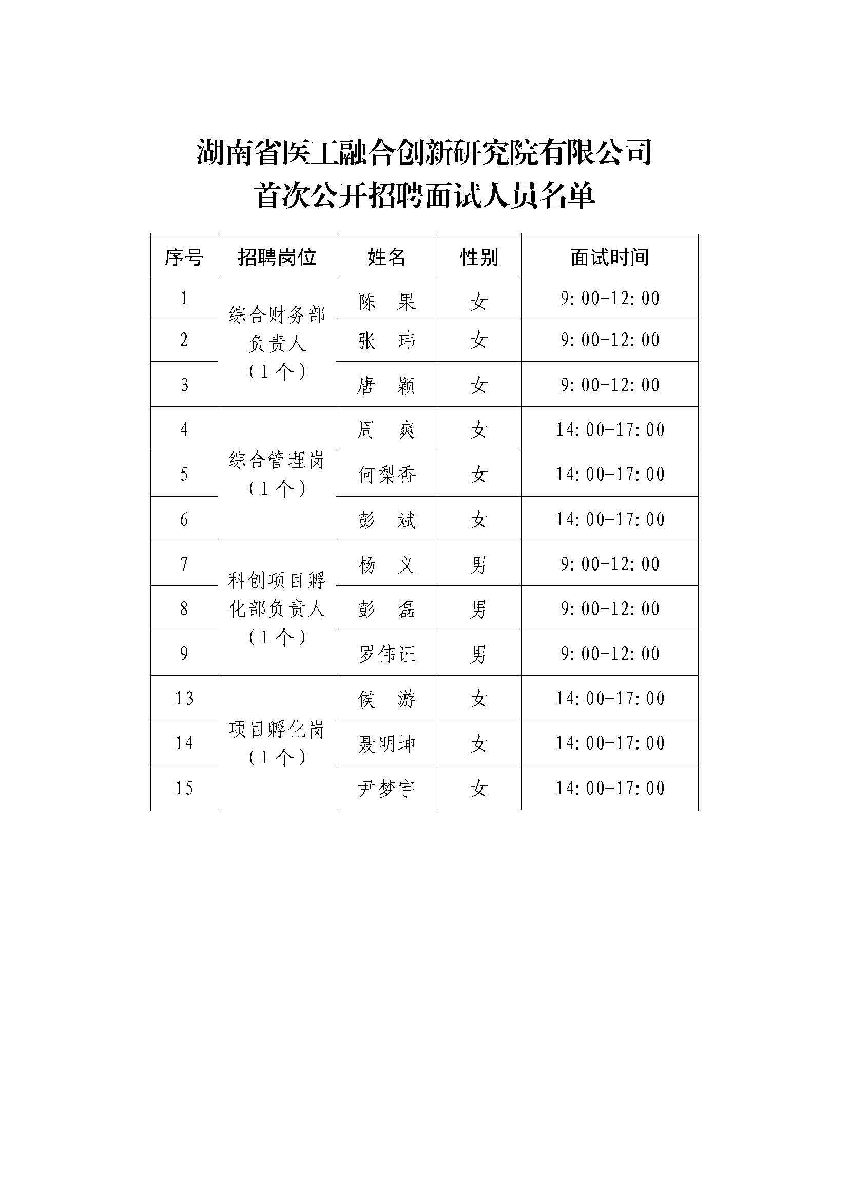 �ƶ�����(�й���½)�ٷ���վ