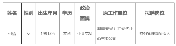 �ƶ�����(�й���½)�ٷ���վ