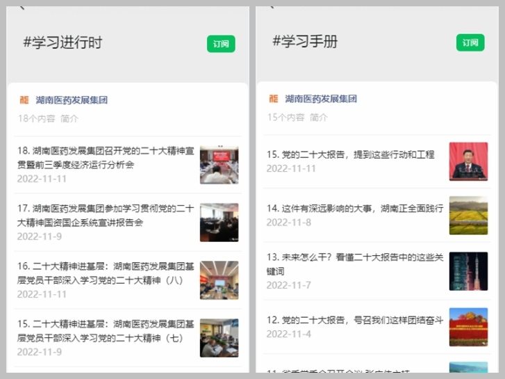 �ƶ�����(�й���½)�ٷ���վ