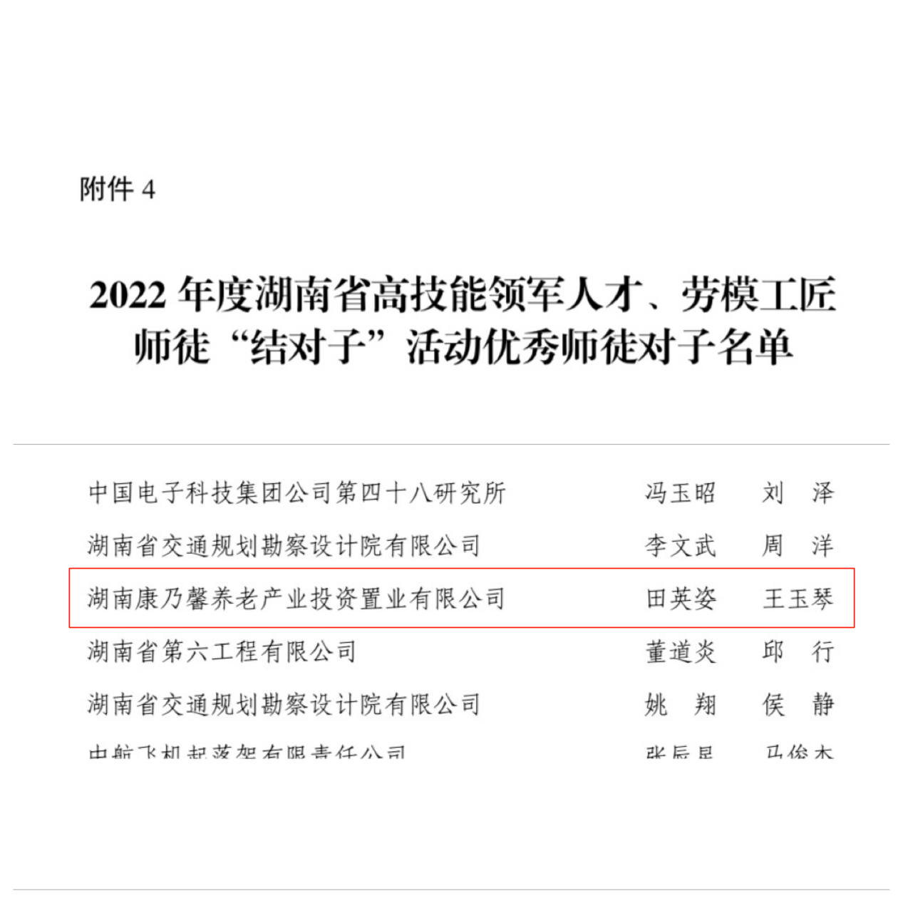 �ƶ�����(�й���½)�ٷ���վ