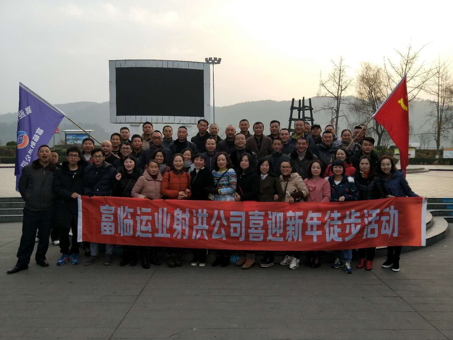 徒步行列整装待发.jpg 徒步行列整装待发.jpg