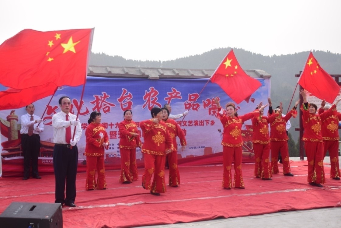 杰出的娱乐表演.jpg 杰出的娱乐表演.jpg