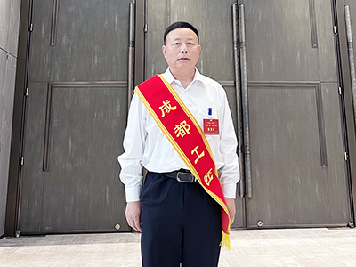 E:2023.55.24【工匠心灵】一目十行，实干争先——“成都工匠”  刘志勇官网“成都工匠”刘志勇.jpg