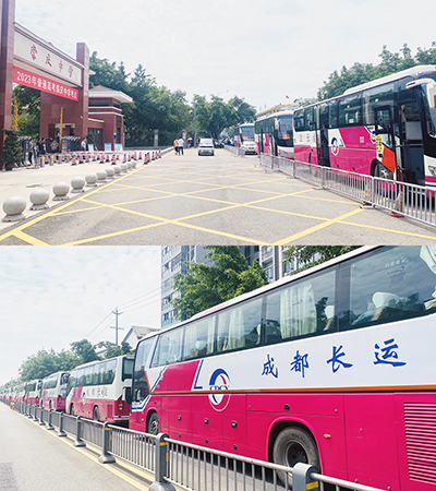 E:2023.66.7【学“富”五车 喜气“临”门】v8哈希游戏运业护航高考进行时!官网20230607-02-v8哈希游戏长运崇州.jpg E:2023.66.7【学“富”五车 喜气“临”门】v8哈希游戏运业护航高考进行时!官网20230607-02-v8哈希游戏长运崇州.jpg