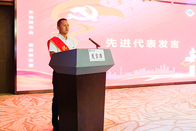 E:2023.66.30党群工作部：v8哈希游戏运业召开“七一”赞美大会暨主题教育培训官网20230630-04-讲话3.jpg