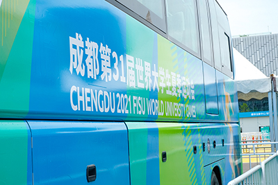 E:2023.77.14v8哈希游戏长运：【助力大运】v8哈希游戏长运第一批运输保险车辆驶入大运会场馆，运输保险工作进入加快阶段官网20230714-02-03.jpg