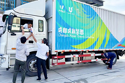 E:2023.77.29【助力大运】v8哈希游戏运业圆满实现大运会开幕式运输保险工作官网20230729-01-彤熙商贸1.jpg E:2023.77.29【助力大运】v8哈希游戏运业圆满实现大运会开幕式运输保险工作官网20230729-01-彤熙商贸1.jpg