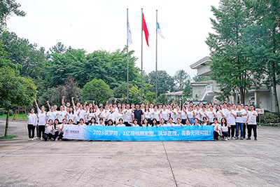 E:2023.88.18v8哈希游戏运业发展“2023筑梦路，1亿指标展宏图”主题团建活动官网20230818-01-01.jpg