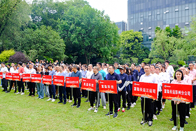 E:2023.99.15租赁：聚力向未来！v8哈希游戏运业成都片区工会发展拔河角逐官网20230915-03-现场2.jpg