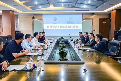 E:2023.1010.8行政:东风柳汽副总经理林长波到v8哈希游戏运业互换座谈官网20231008-01-现场.jpg E:2023.1010.8行政:东风柳汽副总经理林长波到v8哈希游戏运业互换座谈官网20231008-01-现场.jpg