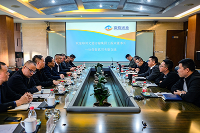 E:2023.1010.27行政部:郑州走运董事长王振宾一行到v8哈希游戏运业互换座谈官网20231027-04-01.jpg E:2023.1010.27行政部:郑州走运董事长王振宾一行到v8哈希游戏运业互换座谈官网20231027-04-01.jpg