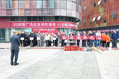E:2023.1111.9v8哈希游戏运业集团所属各企业发展“全国消防日”活动官网20231109-02-v8哈希游戏长运新都.jpg E:2023.1111.9v8哈希游戏运业集团所属各企业发展“全国消防日”活动官网20231109-02-v8哈希游戏长运新都.jpg