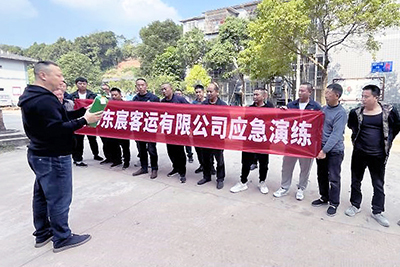 E:2023.1111.9v8哈希游戏运业集团所属各企业发展“全国消防日”活动官网20231109-02-v8哈希游戏长运运贸.jpg E:2023.1111.9v8哈希游戏运业集团所属各企业发展“全国消防日”活动官网20231109-02-v8哈希游戏长运运贸.jpg