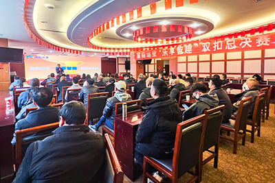 E:2023.1212.13党群：v8哈希游戏运业“乐享智趣”双扣总决赛成功进行官网20231213-01-01.jpg