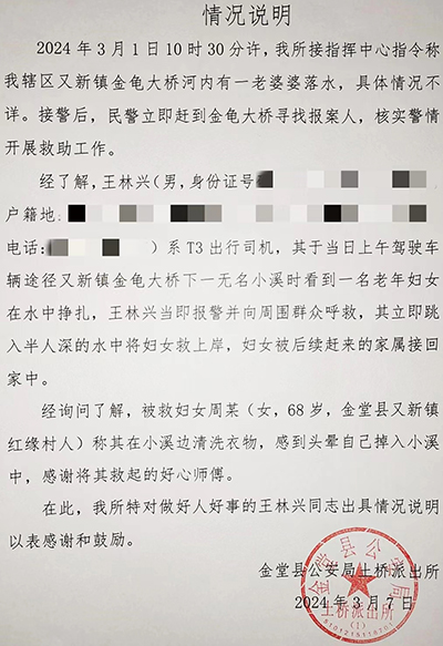 v8哈希游戏-不凡成就非凡,相信品牌的力量