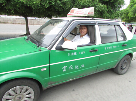 在遂宁经；嵊龅秸庋暮眯娜耍