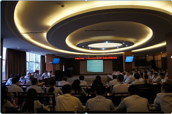 v8哈希游戏运业2015年三季度经营治理分析会成功召开
