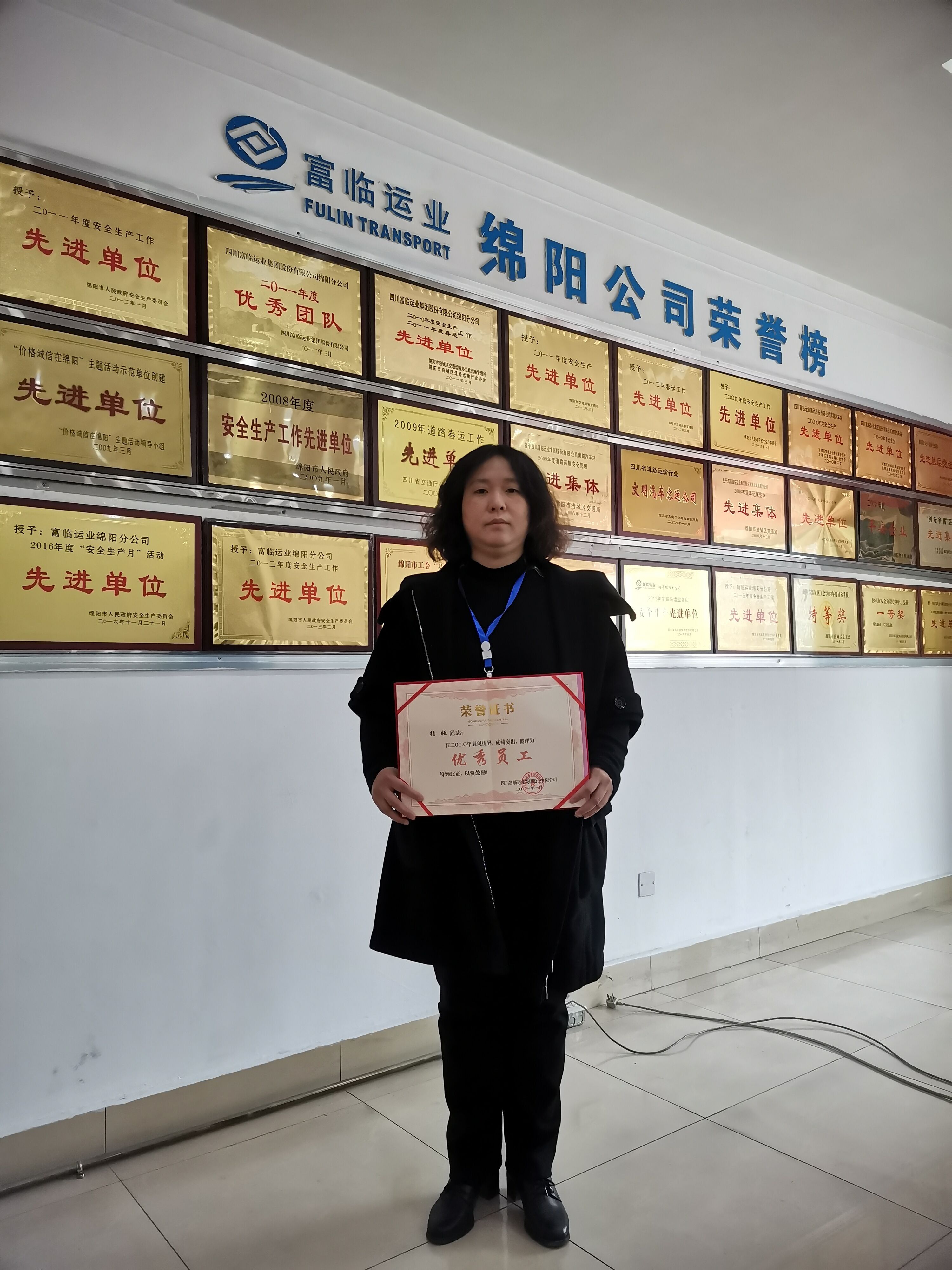 【设圭表 立先进】你这么美，你这么美，你这么美美美——绵阳分公司杨娅