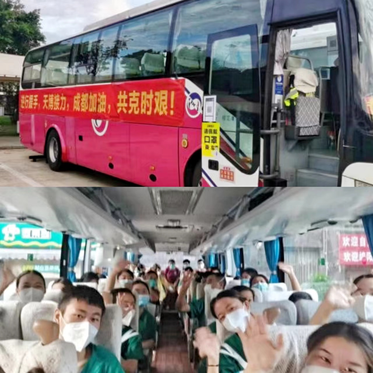 蓉城护“运”，“疫”路前杏转—v8哈希游戏运业全力保险防疫运输（二）