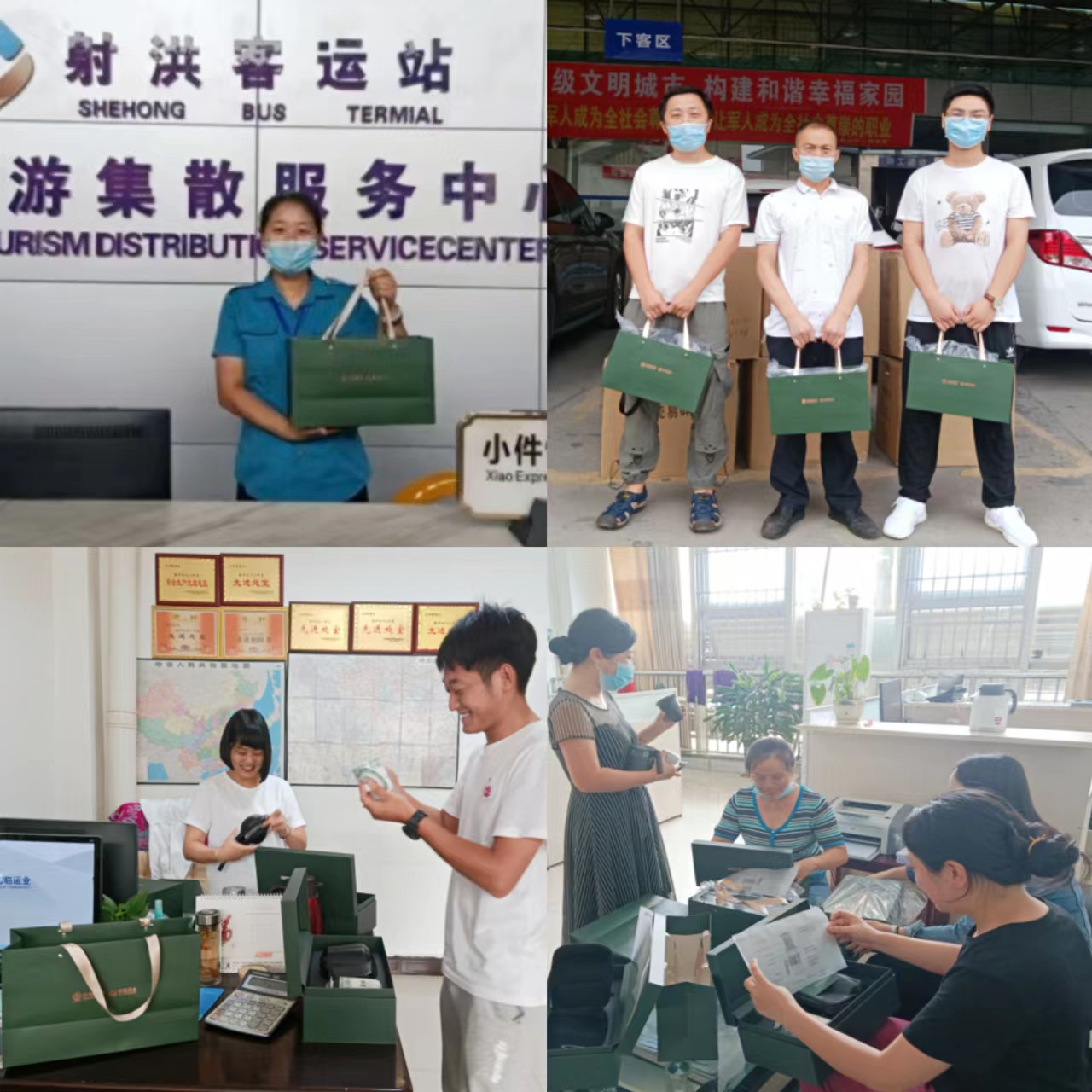 情系千里之表，关切翻越山海——射洪公司收到永锋集团二十周年水杯礼盒