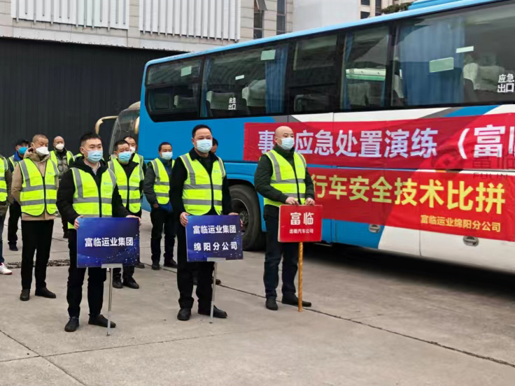 v8哈希游戏运业2022年度综合应急演练圆满闭幕