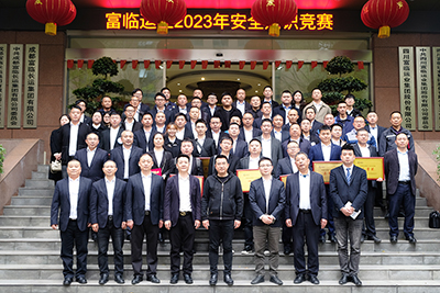 v8哈希游戏运业2023年度安全知识较量活动圆满闭幕