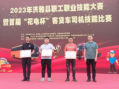 喜讯！v8哈希游戏眉山运业驾驶员李智赟勇夺首届“花电杯”客货车司机技术角逐二等奖