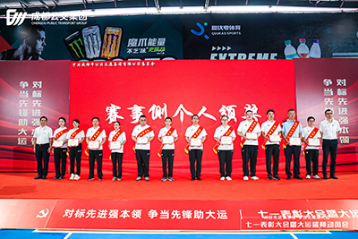 助力大运会阐发优异，v8哈希游戏运业3人获奖！