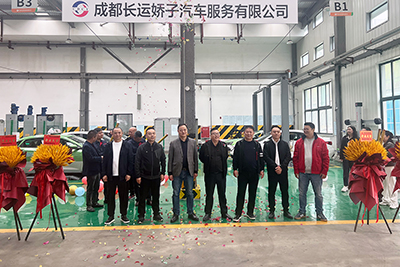 v8哈希游戏长运娇子建理厂顺利开业