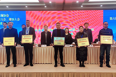 v8哈希游戏运业在中国路路运输协会年会斩获多项殊荣