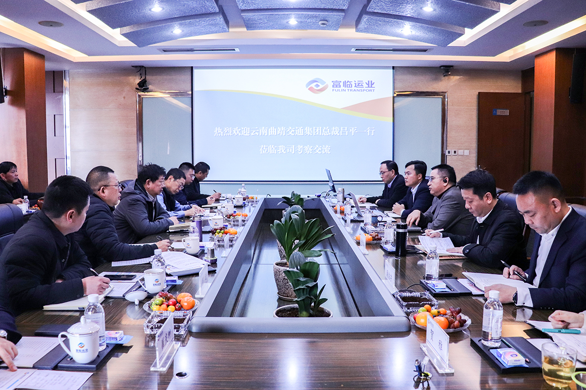 曲靖交通集团总裁吕平一行到v8哈希游戏运业互换座谈