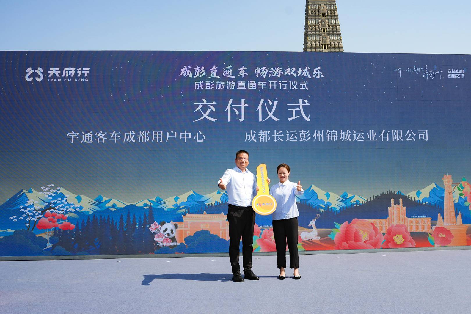 典礼现场3 典礼现场3