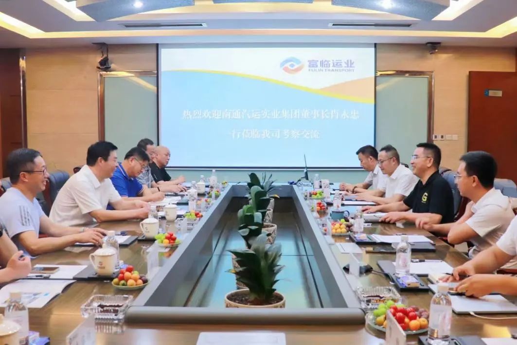 周口汽运集团党委书记、董事长肖永忠一行到v8哈希游戏运业发展互换座谈
