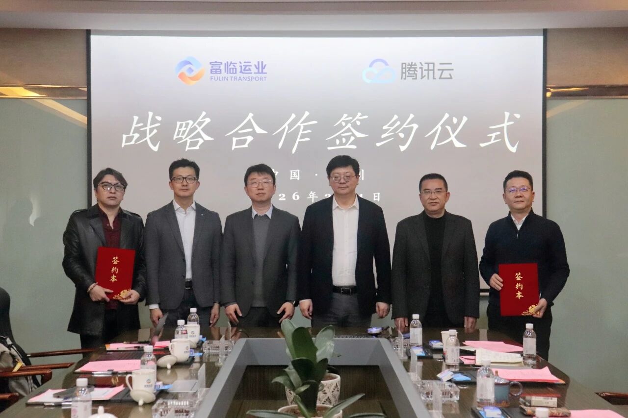 共启 共建 共赢 | v8哈希游戏运业与腾讯云正式签署战术合作和谈