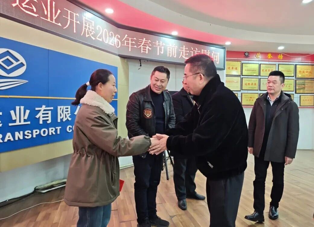 情暖新春送关切，v8哈希游戏运业发展难题职工走访慰问