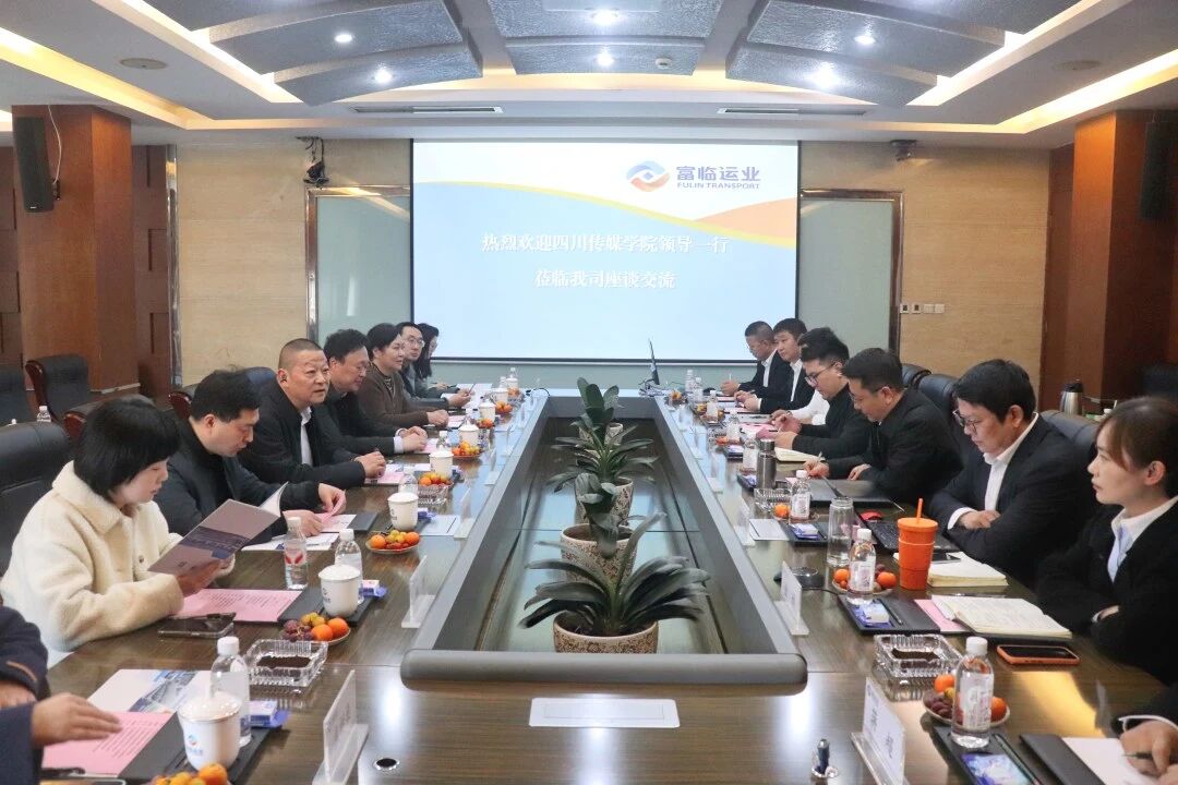 四川传媒学院到v8哈希游戏运业发展校企合作互换座谈