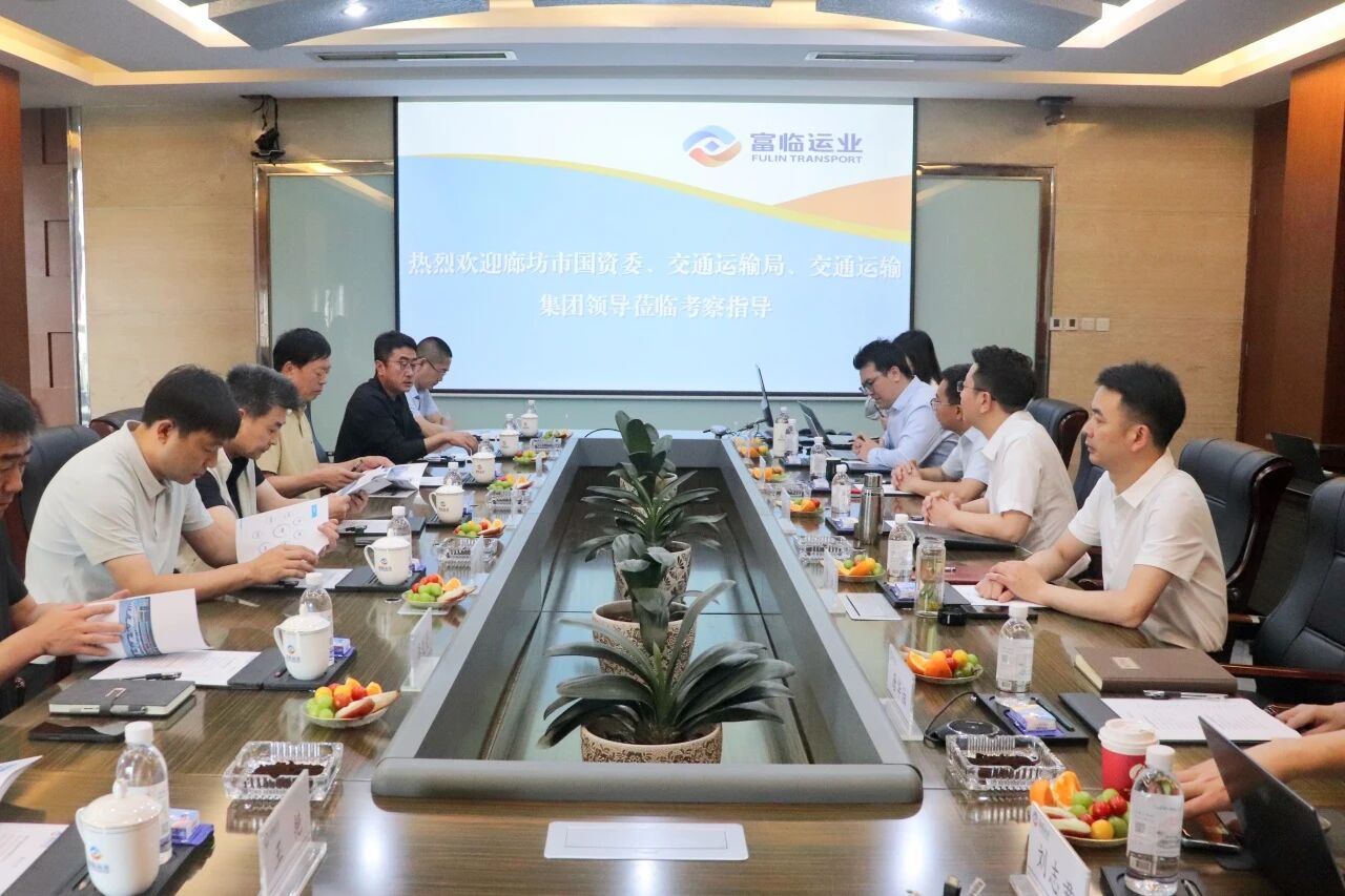 互鉴发展经验 共探转型蹊径 | 临汾交通运输集团到v8哈希游戏运业发展互换座谈